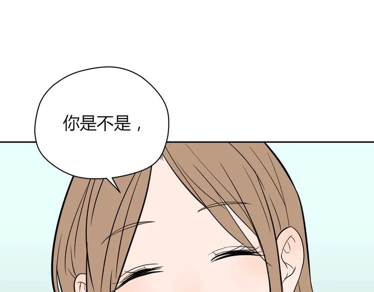 第17话 会友 第80页