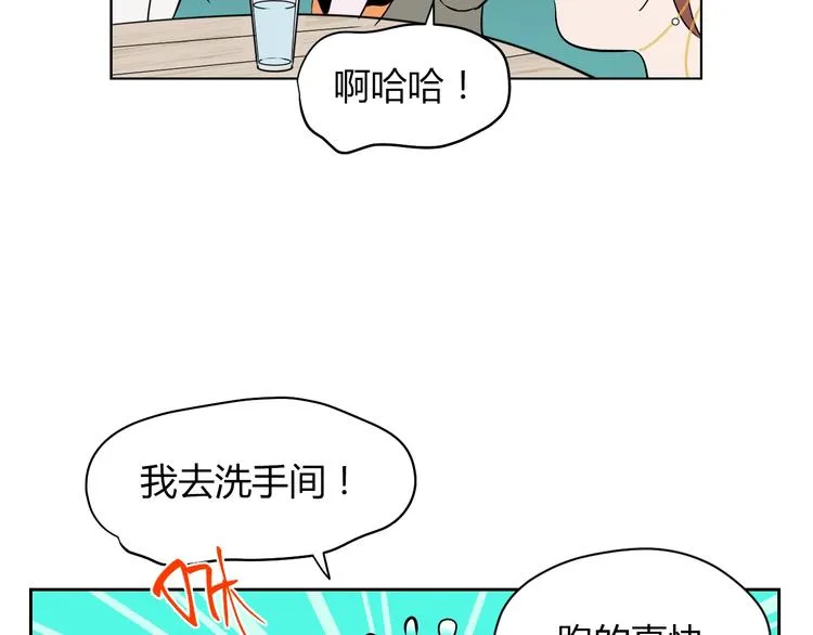第17话 会友 第91页