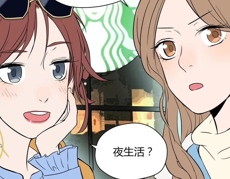 第17话 会友 第94页