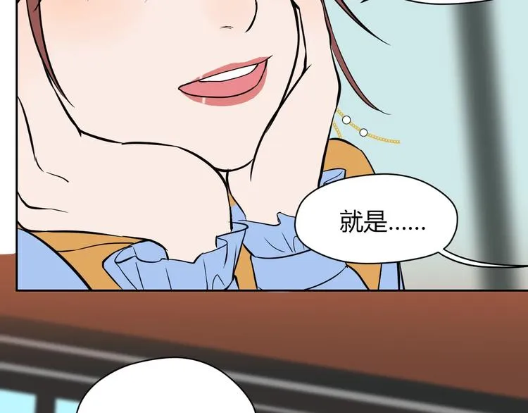 第17话 会友 第98页