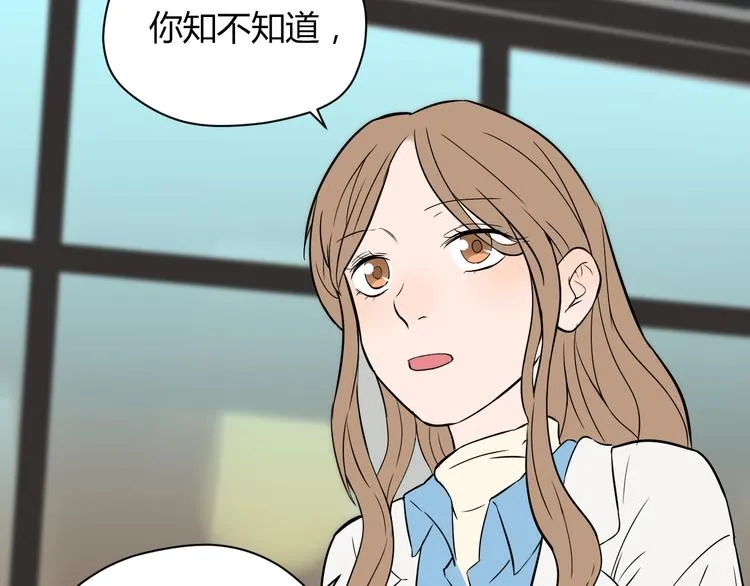 第17话 会友 第99页