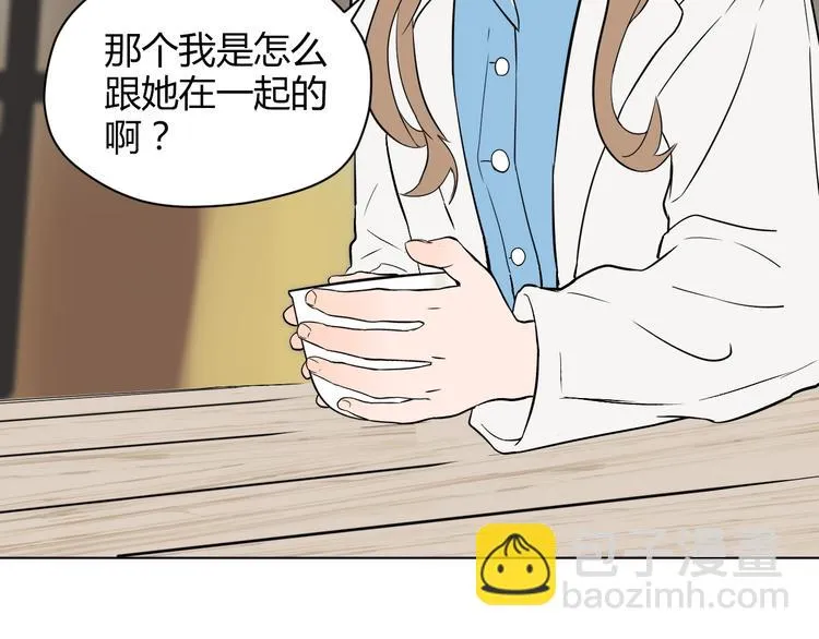 第17话 会友 第100页