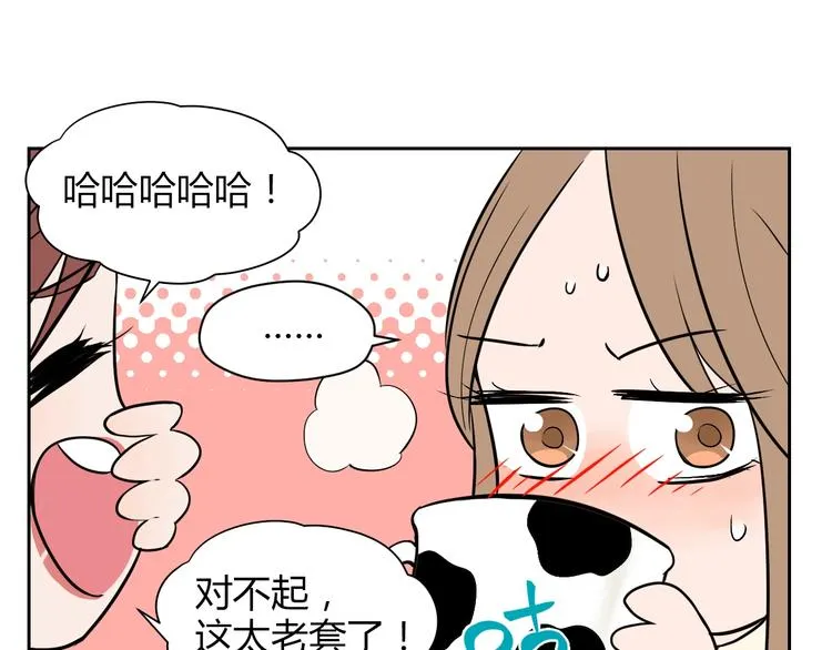 第17话 会友 第103页