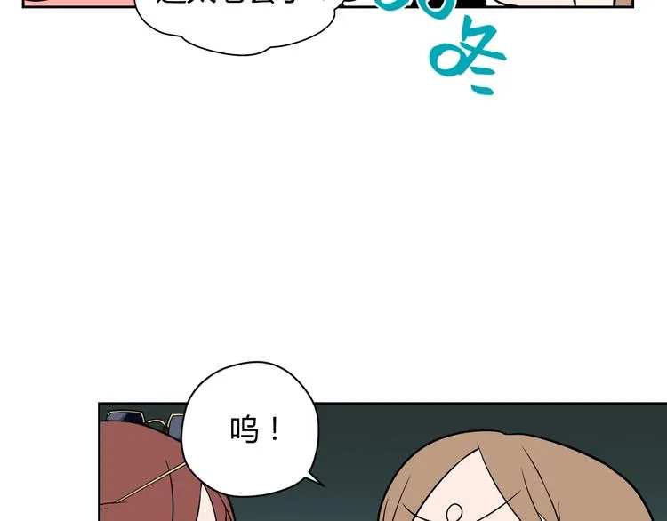 第17话 会友 第104页