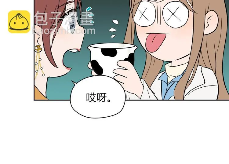 第17话 会友 第105页