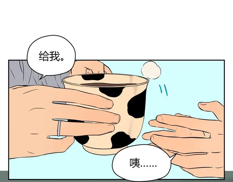 第17话 会友 第106页