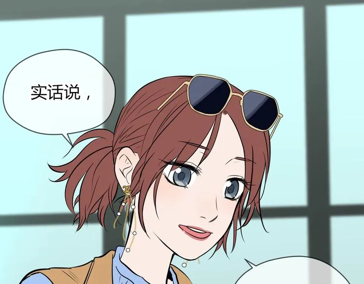 第17话 会友 第107页
