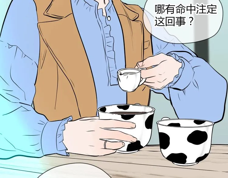 第17话 会友 第108页