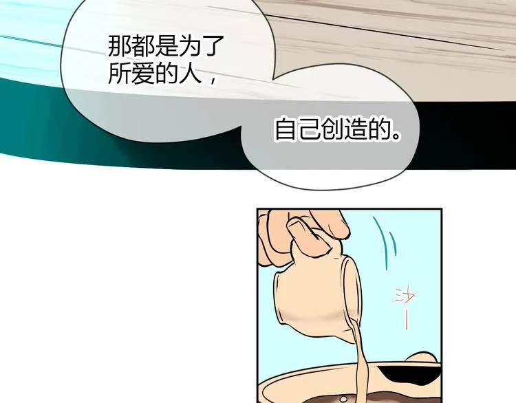 第17话 会友 第109页