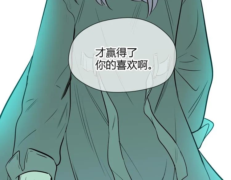 第17话 会友 第118页
