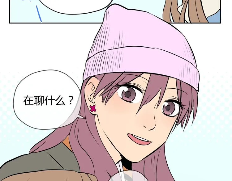 第17话 会友 第121页
