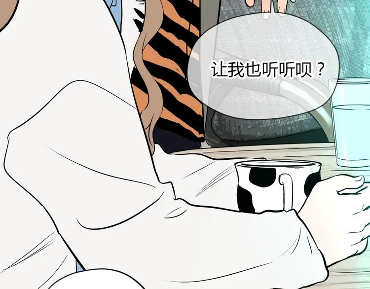 第17话 会友 第123页