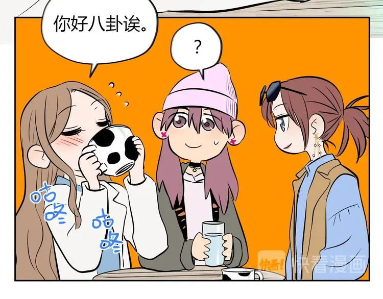 第17话 会友 第124页