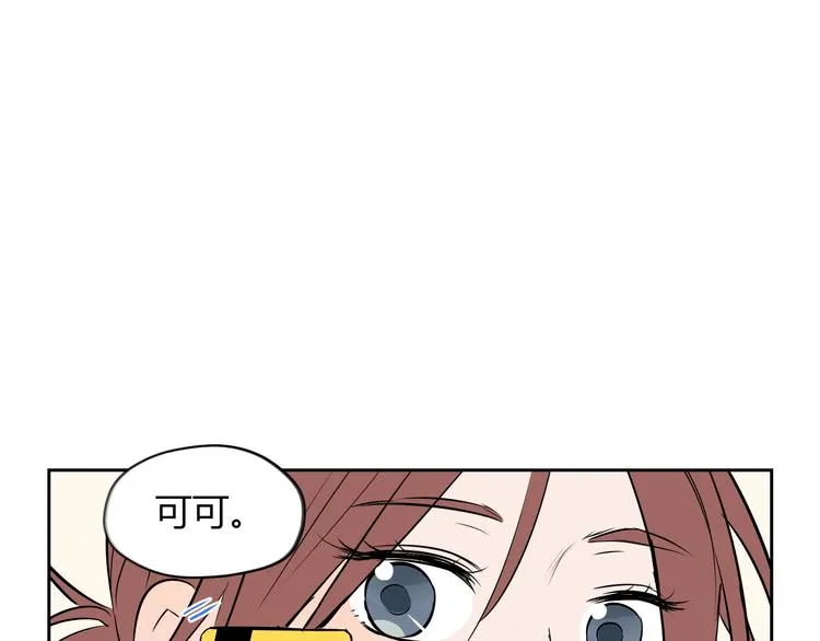 第17话 会友 第129页