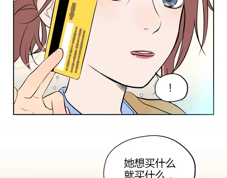 第17话 会友 第130页