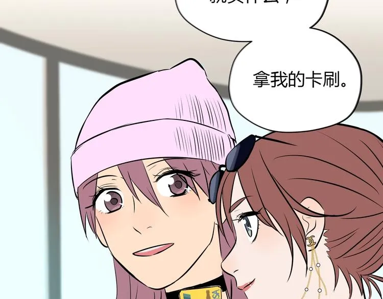 第17话 会友 第131页
