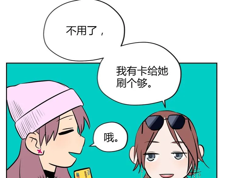 第17话 会友 第133页