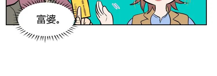 第17话 会友 第134页