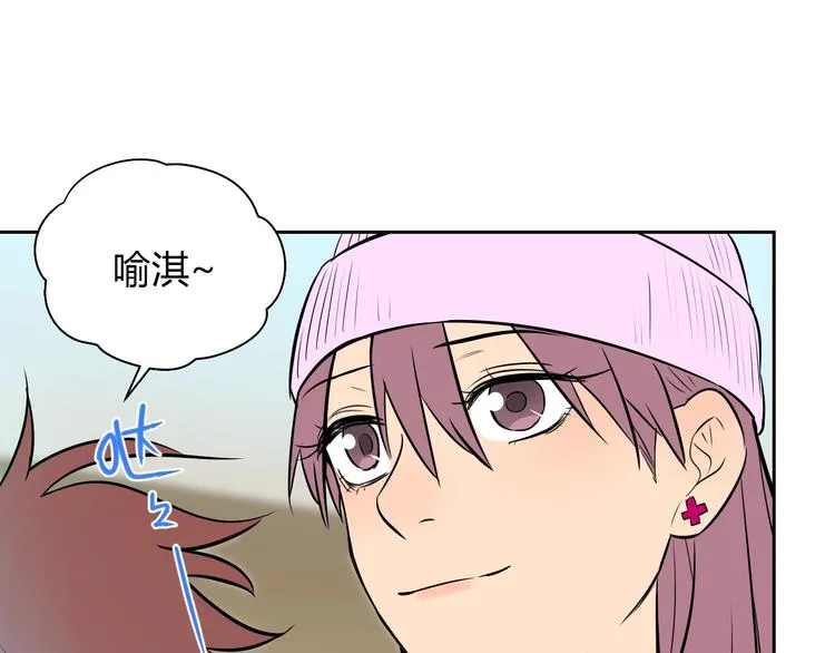 第17话 会友 第135页