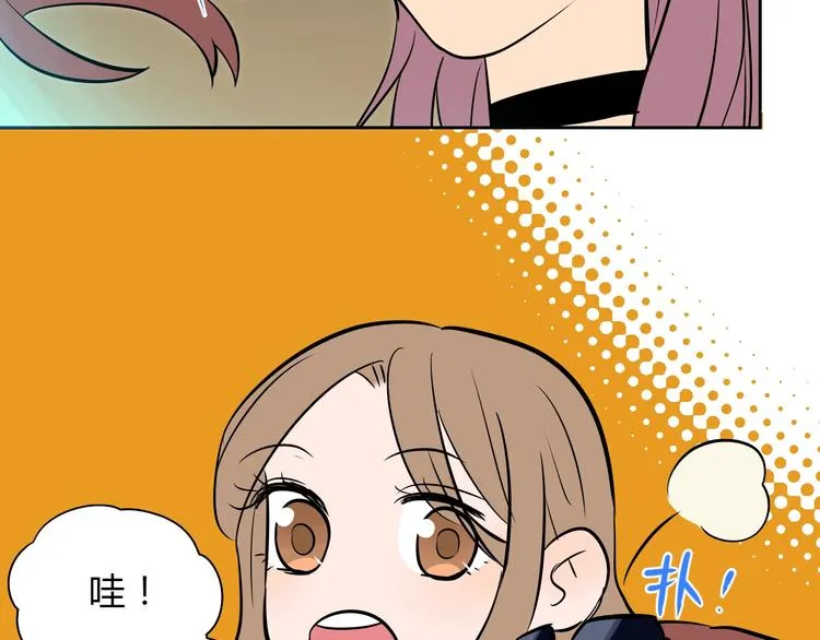 第17话 会友 第136页