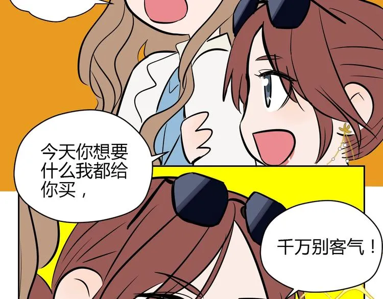 第17话 会友 第137页