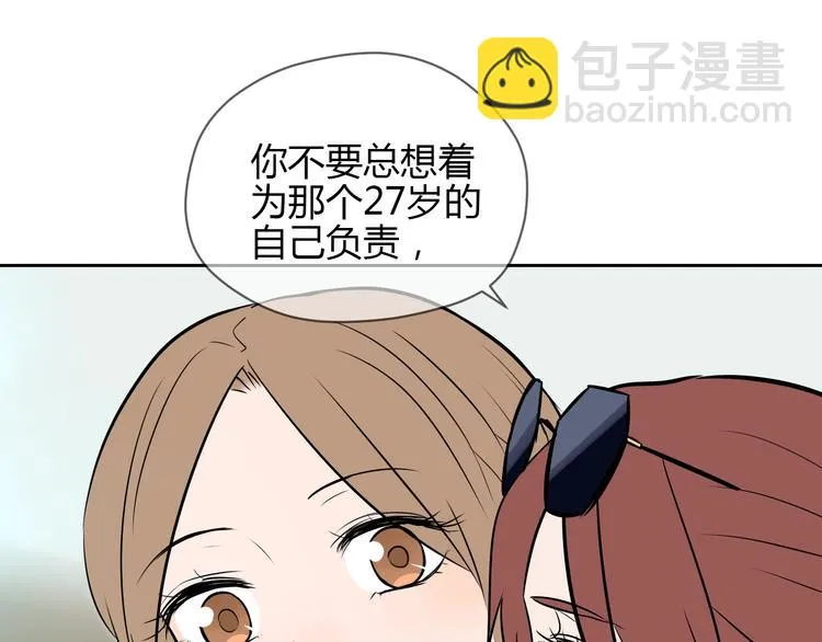 第17话 会友 第139页