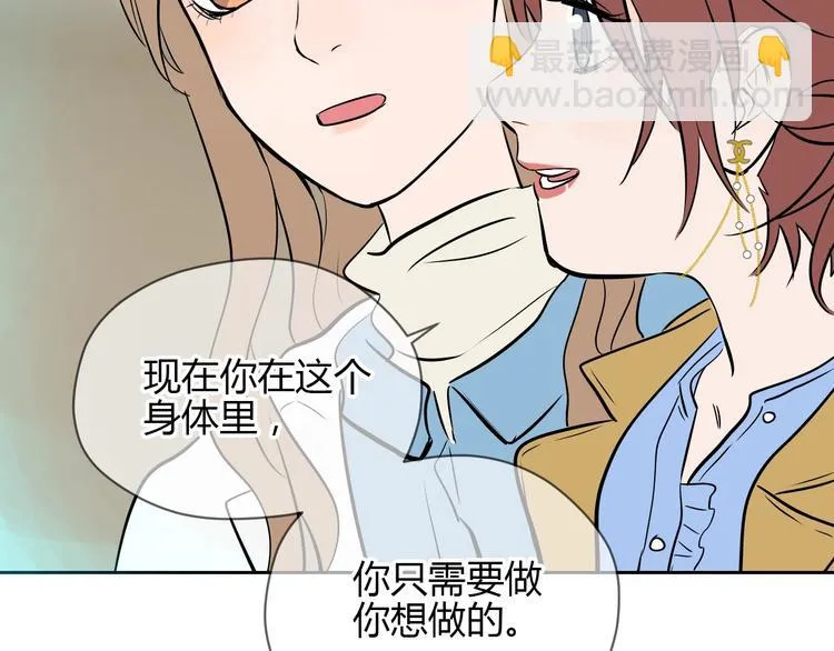 第17话 会友 第140页
