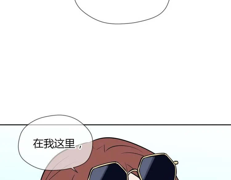 第17话 会友 第141页