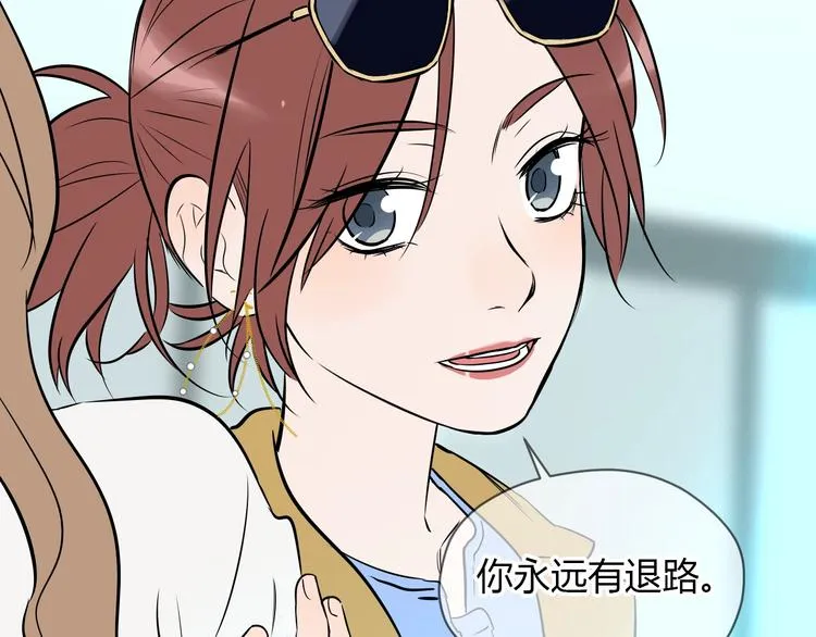 第17话 会友 第142页