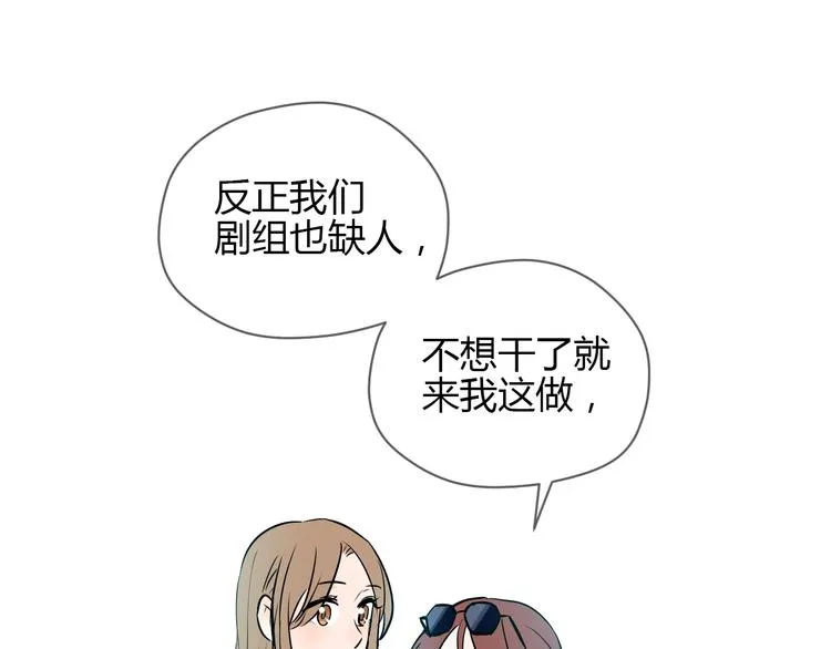 第17话 会友 第145页