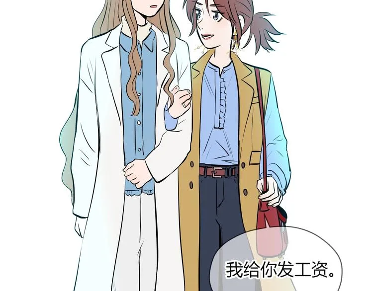 第17话 会友 第146页