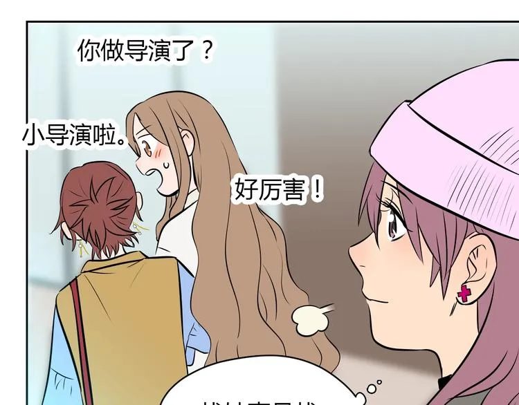第17话 会友 第148页