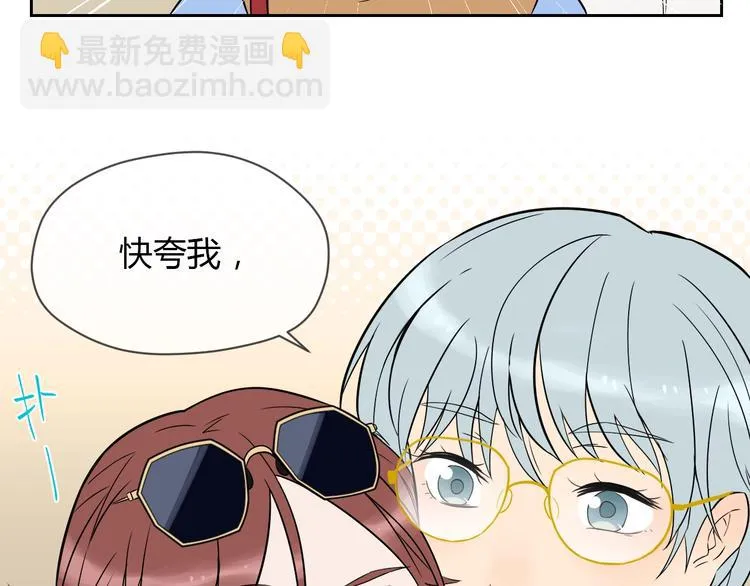 第17话 会友 第153页
