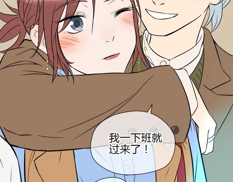 第17话 会友 第154页