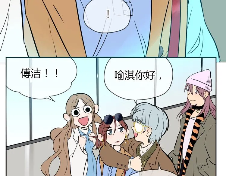 第17话 会友 第155页