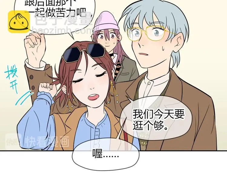 第17话 会友 第157页