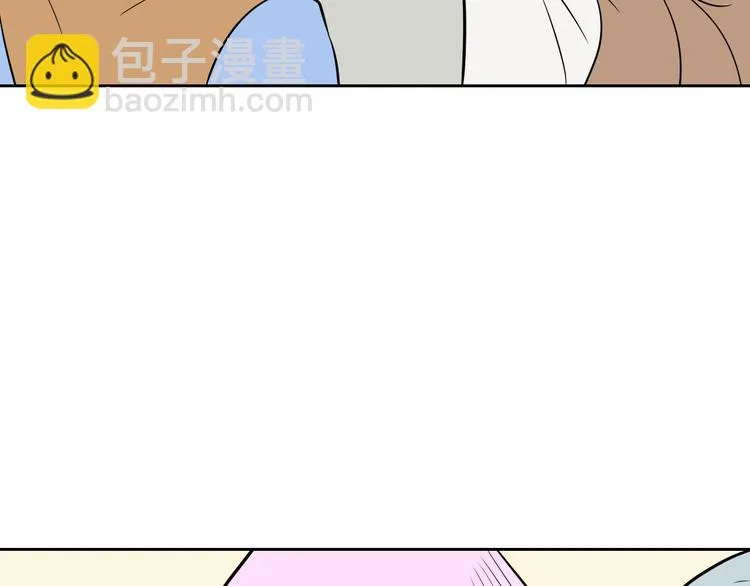 第17话 会友 第168页
