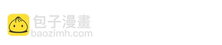 第17话 会友 第170页