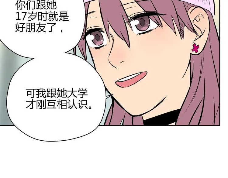 第17话 会友 第174页