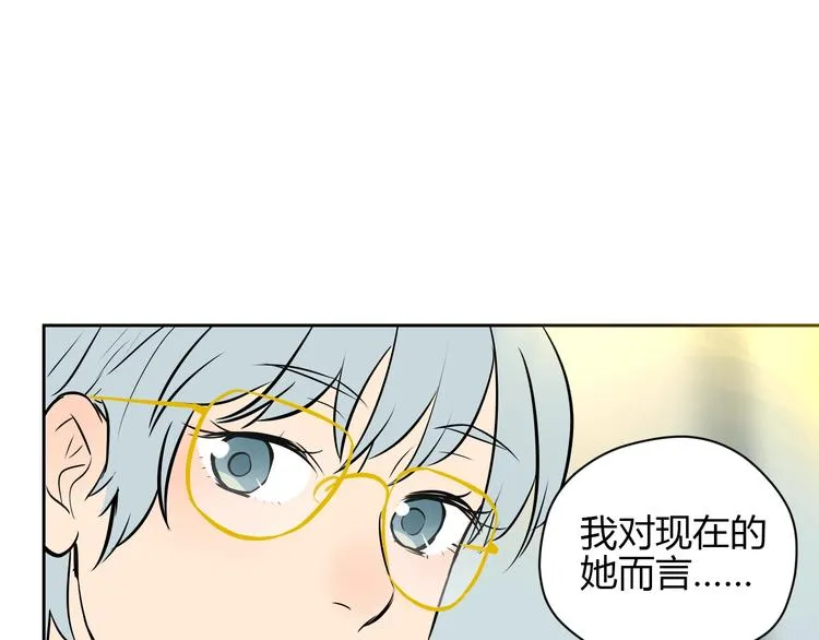 第17话 会友 第175页