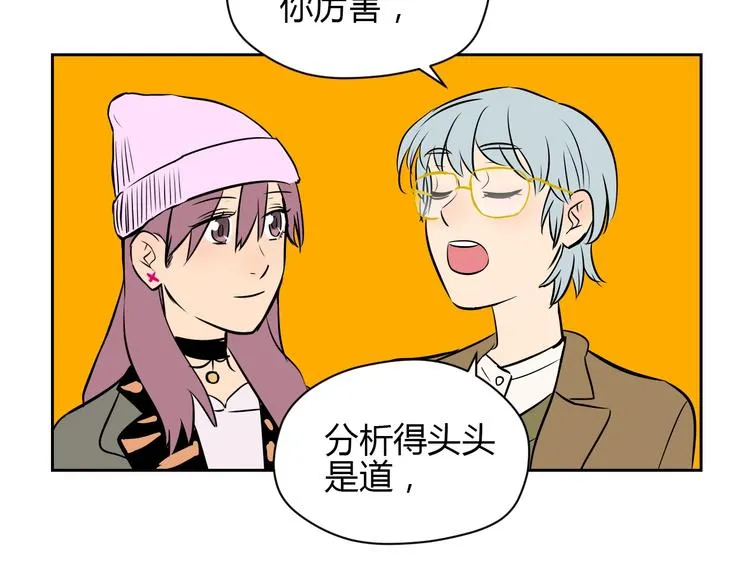 第17话 会友 第177页