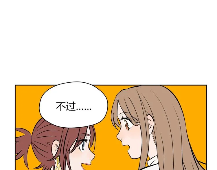 第17话 会友 第178页