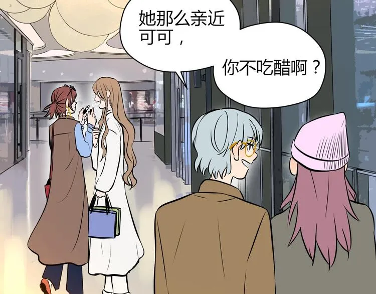 第17话 会友 第180页