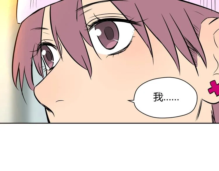 第17话 会友 第182页