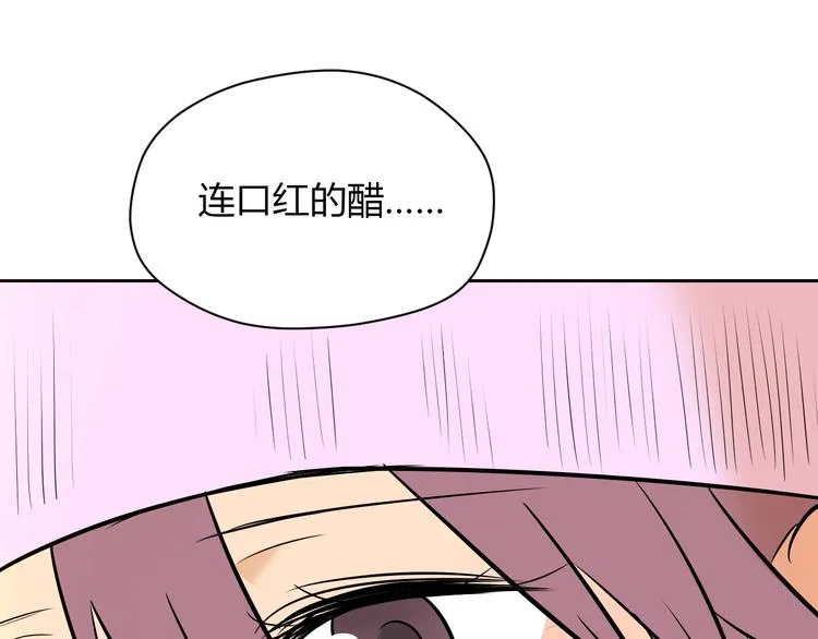 第17话 会友 第187页