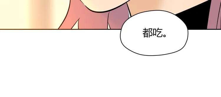 第17话 会友 第189页