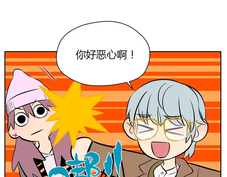 第17话 会友 第190页