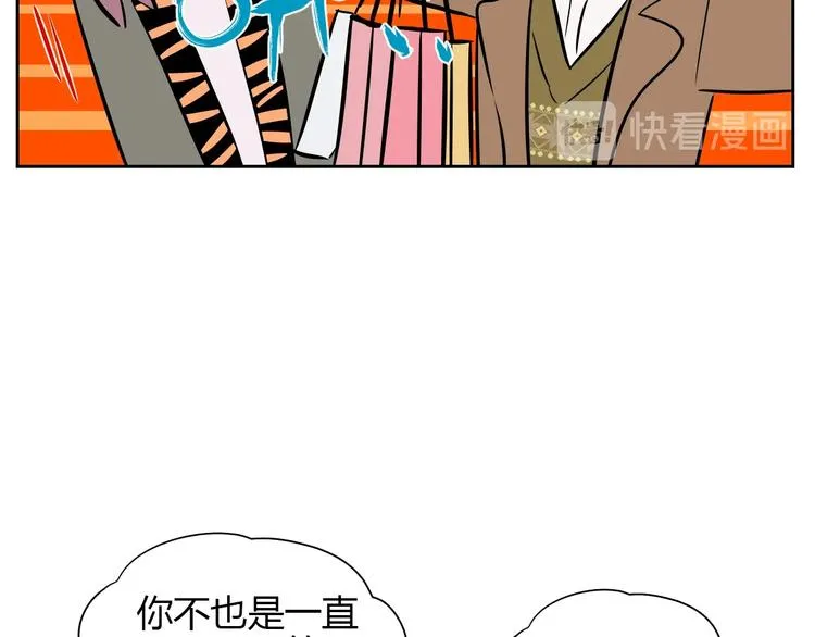 第17话 会友 第191页