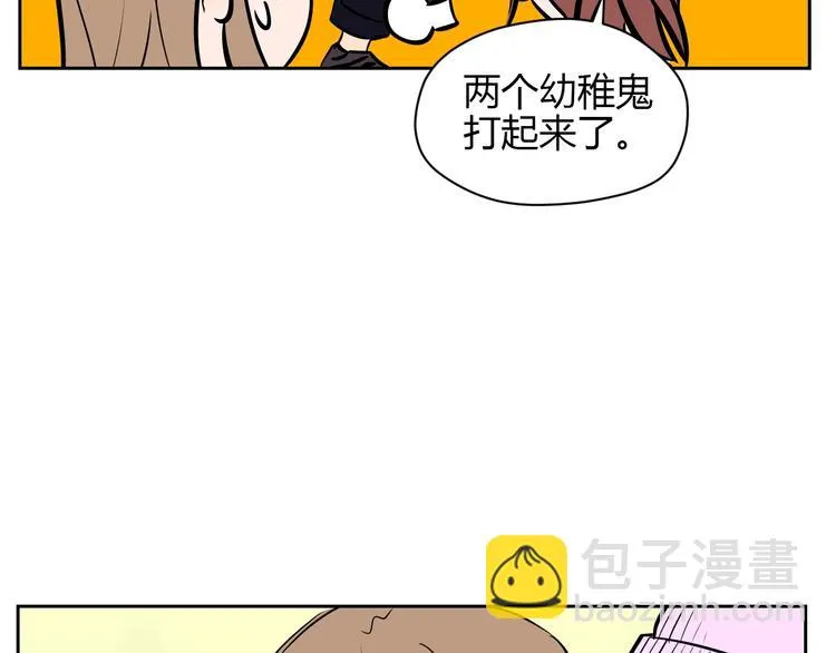 第17话 会友 第193页