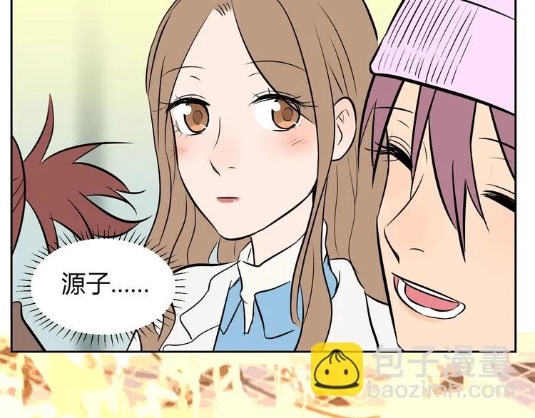 第17话 会友 第194页